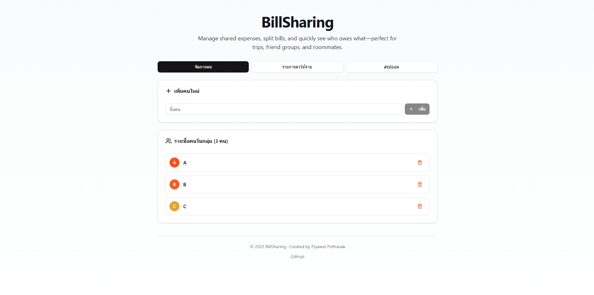Screenshot of BillSharing